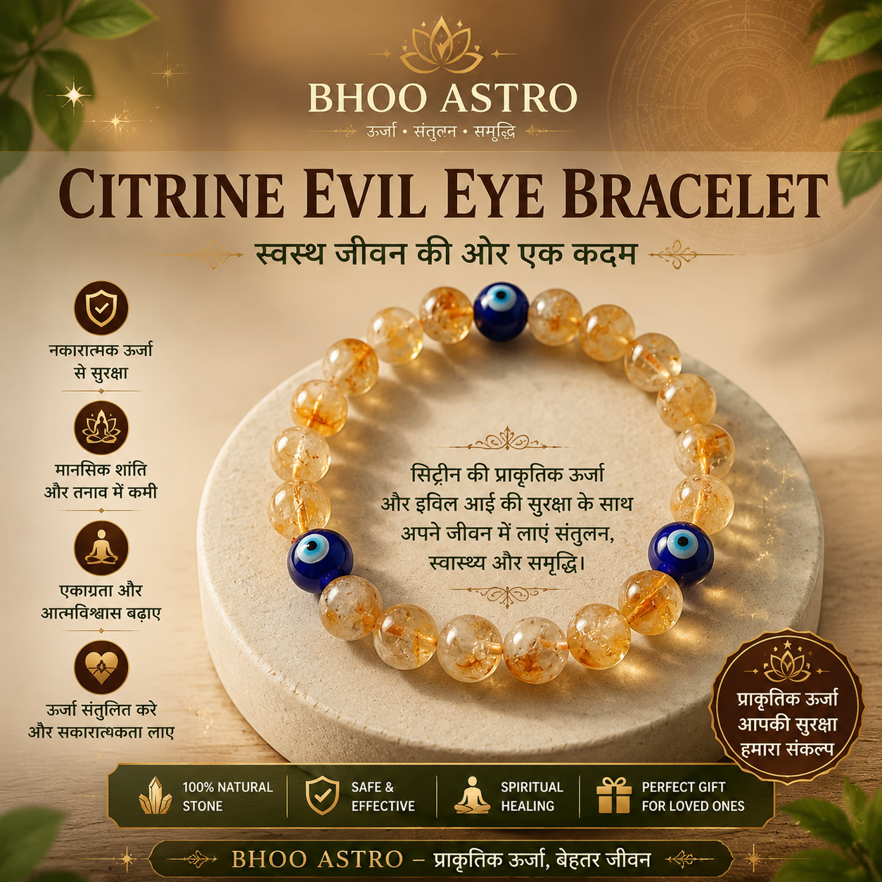 Evil Eye Braclet