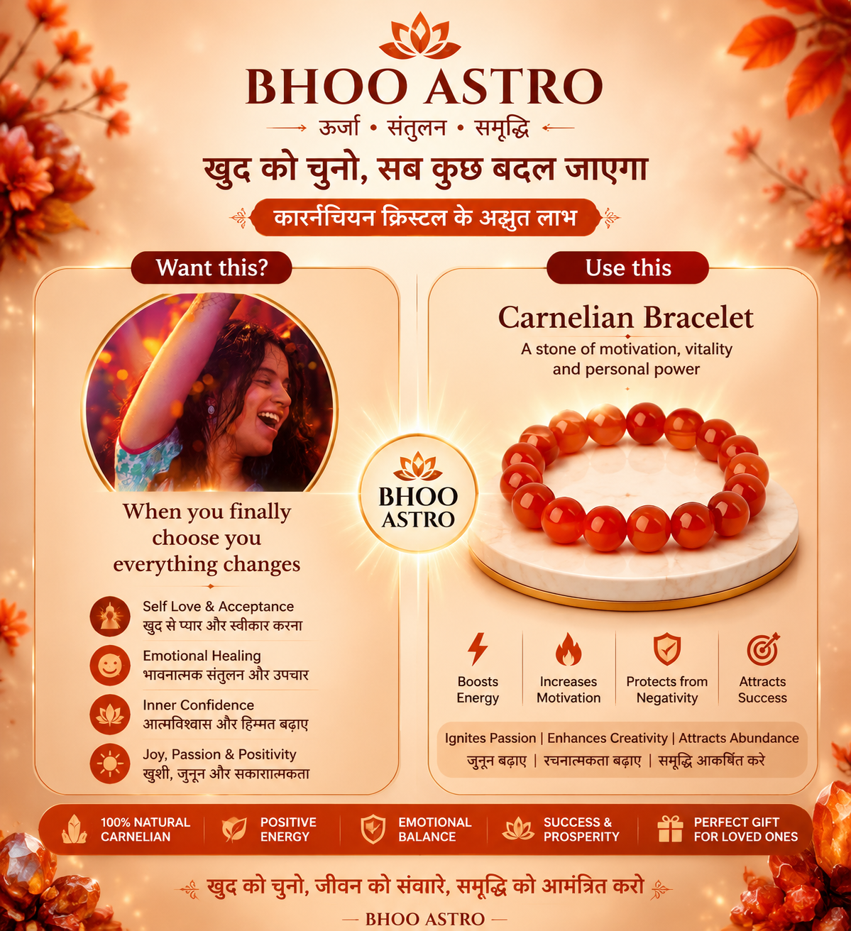 Healing Bracelet